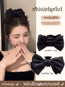 กิ๊บติดผมรูปฉลามสีดำพร้อมโบว์ผีเสื้อสำหรับผู้หญิง ทรงเจ้าหญิง ตกแต่งผมแบบหรูหรา กิ๊บติดผมแบบหน้าม้า ทรงหางฉลาม ขนาดใหญ่