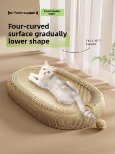MONLEYTA | Durability Cat Scratching Board Nest In One Jute Material Self Entertaining Anti Stress Cat Toy No shedding For Kittens And Cats
