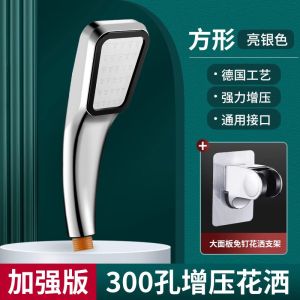 Bộ Vòi Sen Tăng Áp GOOIVIU Bộ Vòi Sen Tắm Phun Mưa Kiểu Bắc Âu Bền Chắc ABS Đế Cố Định Dụng Cụ Vệ Sinh Nhà Cửa