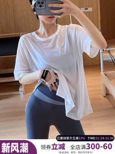 Cloud Shell Lightweight Sports Short Sleeve Loose Yoga Clothes Womens Overall Breathable Casual Workout Top Spring and Summer New Arrival