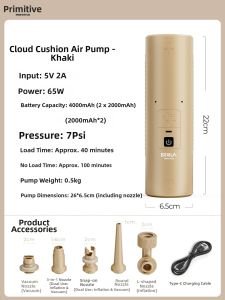 The Primitive | Dual-Use Inflation Pump