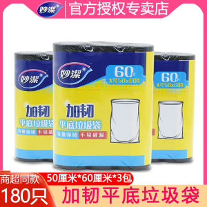 Thickened Black Plastic Garbage Bags Household Kitchen Flat Mouth Tear-Off Home Cleaning Bags Medium Small Large Size Combination