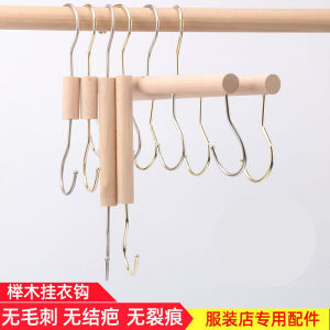 Solid Wood Clothes Hanger Hook Multi-Functional Seamless Hanging Hook Clothes Hook a Row of Long Strip Hooks Bath Curtain Door Back Clothes Hook