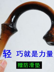 Lightweight Bamboo Cane Practical Walking Stick Elegant Scholarly Design Suitable for Daily Use And Hiking from Xunzhang Tang