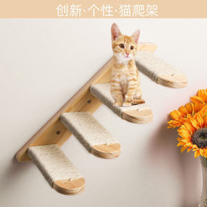Wall-Mounted Cat Climbing Frame Wall Type Non-Covering Cat Stairs Wall Cat Scratch Trees Solid Wood Cat Nest All Year Round Neutral