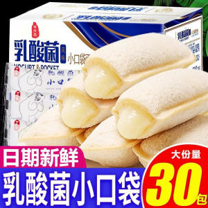 ขนมปังถุงเล็กเต็มกล่อง ขนมปังกล้วยนมสุก สุขภาพดี ขนมปังสด ขนมปังสำหรับทานเช้า วิสโคส ขนมปังแบบยูเรียไนซ์ ขนมปังแบบยูเรียไนซ์