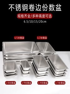 Khay Đựng Thực Phẩm Hình Chữ Nhật Bằng Thép Không Gỉ Có Nắp Đậy Thực Phẩm Nhanh Cay Lẩu Salad Thanh Hộp Gia Vị Phục Vụ Ăn Uống Nhà Hàng Sử Dụng Nhà Bếp