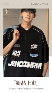 Korean Oversized T-Shirts: A Guide to Stylish Summer Fashion