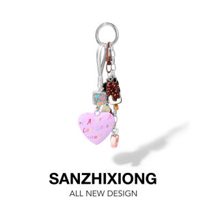 SANZHIXIONG | Creative Heart Shaped Cute Chocolate Ice Cream Bag Car Keychain