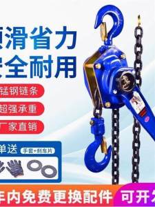 Portable Hand Operated Hoist Small Size Line Tensioner Home Use 0.75 Ton 1.5 Ton Hand Pulley Gourd Shaped Hand Craft