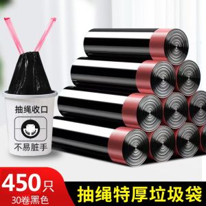 Túi Rác Nhựa Dày Dùng Tại Nhà Túi Rác Có Dây Rút Túi Rác Lớn Cho Văn Phòng Ký Túc Xá Sinh Viên Túi Rác Giá Cả Phải Chăng Túi Rác Có Dây Rút