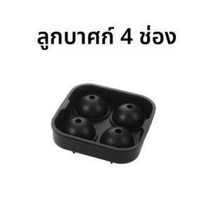 4/6/8 กริดซิลิโคน ICE CUBE แม่พิมพ์ถาดใหญ่แม่พิมพ์ ICE CUBE Maker นํากลับมาใช้ใหม่ทนทานบาร์ผับวิสกี้ค็อกเทล ICE BLOCK Maker รุ่น