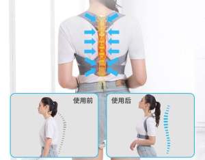 Belt Same peak pelurus posisi badan elak bongkok