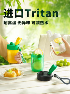 Portable Sport Water Cup for Women High Aesthetic Miniature Tritan Cup Heat Resistant Summer Travel Mug Cute Style