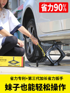 Car Jack Car Jack Car Tire Changing Tool Special Hydraulic Jack Horizontal Ton