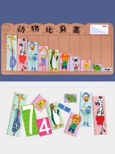 Height-Specific Measurement Addition and Subtraction Kindergarten Small Medium and Large Class Puzzle Area Self-Made Mathematics Education Toy Regional Materials