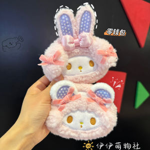 Cute Pink Lamb Cartoon Plush Mini Earphone Storage Bag Girls Wallet Keychain Toy Soft Fabric Coin Purse Compact Size