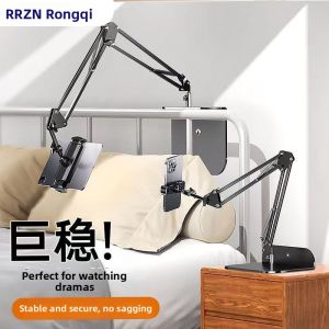 RQZN | Foldable Multifunctional Tablet Phone Stand Desktop Bedside Holder