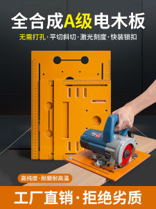 เครื่องเลื่อยแบบพกพา