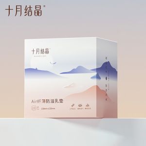 TEN-M JOURNEY Ultra-Thin Breast Pad-120 Count Highly Absorbent Breathable and Discreet for Comfortable Wear