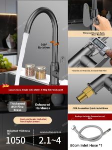 YALANDENG | Pressure Boosting Splash-Proof Rotatable Kitchen Faucet