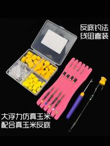 Vòng Tay Dây Câu Cá Bộ Chống Đáy Nước Nổi Đúc Cần Phong Cách Châu Âu Hạt Ngô Hồ Câu Cá Hạt Dưới 50 Nguyên