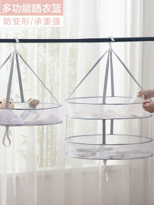 Womens Special Clothes Drying Rack Flat Layout Laundry Basket Sweater Drying Hanger Home Use Socks Drying Tool