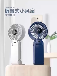 Portable Fan Super Strong Wind Adjustable Silent 180° Folding Fan 100-Speed LED Display Low Noise