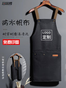 Váy Bảo Hộ Lao Động Vải Bạt Chống Thấm Nước in Logo Váy Bảo Hộ Lao Động Cho Nhà Hàng Quần Áo Làm Việc Thương Mại Cho Cửa Hàng Trái Cây Và Trà Sữa