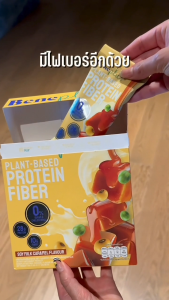 Beneplus Protein (2 กล่อง + 7ซอง) : โปรตีนพืช 28g ไฟเบอร์สูง ไม่มีน้ำตาล Plant Based Protein อร่อย ดื่มง่าย by Benefit Protein