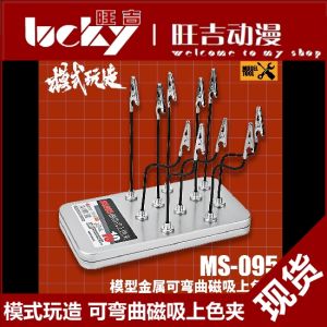 Bộ Sưu Tập Mô Hình Gundam MS095 Có Thể Cong Được Bằng Kim Loại Từ Tính Sơn Màu Kẹp Hộp Sắt Phụ Kiện Làm Đồ Chơi