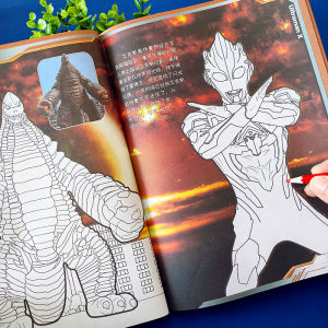 Axe Ultraman Coloring Picture Book Childrens Painting Book Baby Painted Color Filling Painting Picture Book Boy Toy