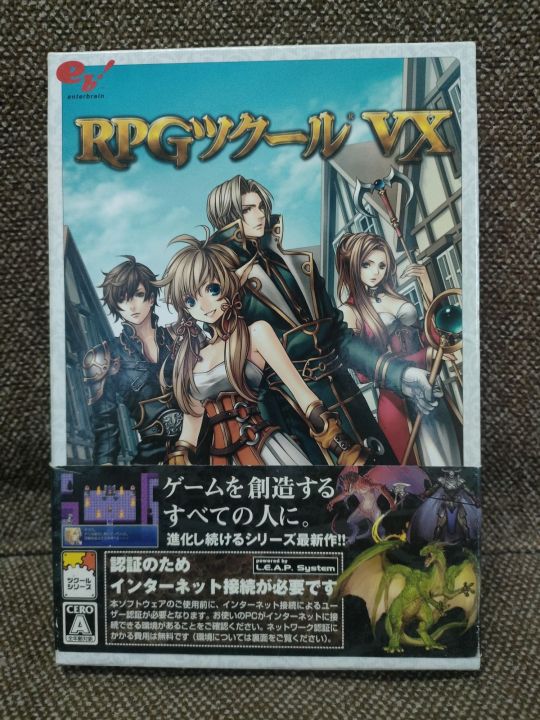 PC Software RPG Maker VX / RPG Tsukuru VX (PC)(Used) japanese japan jp ...