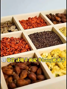 Dandelion chrysanthemum and cassia seed health - preserving tea nourishes and protects the liver.