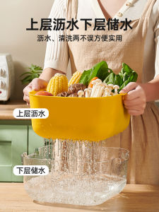 New Kitchen Sink Drain Basket Living Room Coffee Table Fruit Basket Vegetable Washing Basin Plastic Material Nordic Style