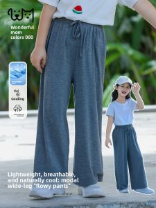 YINGXIAOYA | Summer Lightweight Anti-Mosquito Girls Wide Leg Pants