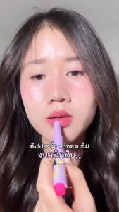 Dazzle Me ลิปคลิก เนื้อละลาย ปากฉ่ำ Color Chrome Melt to Dew Lip Click ให้พินิชลิปกลอส