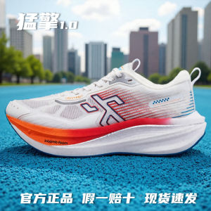 Breathable Carbon Plate Running Shoes Mens Womens Marathon Training Shock Absorption Sport Shoes Full Palm Lightweight Mesh