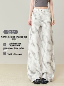 LIDIA | Faded Leopard Print Wide Leg Jeans Straight