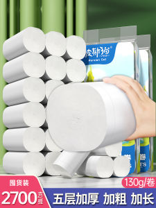 Affordable Persian Cat Toilet Paper Roll No Core Home Use Facial Tissue Bathroom Special Use Paper Roll Hygienic Paper Roll