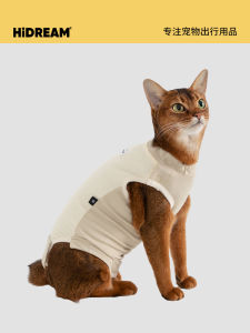 QZee HiDREAM Spay Recovery Suit for Cats Breathable Post-Operative Onesie Prevents Licking Ideal for Nursing Kittens