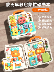 Educational Fishing Toy for Children 1-3 Years Old Brain Development Early Education Gift for Girls Boys Intelligence Development