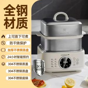 ROYADULEX หม้อไอน้ำไฟฟ้าอเนกประสงค์สำหรับที่นึ่งเหล็กสแตนเลสหม้ออเนกประสงค์แบบใช้ในบ้านหลายชั้นความจุขนาดใหญ่เตาอบไอน้ำหม้อนึ่ง