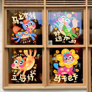 New Year Decorative Stickers Static Cling Glass Window Decals Shop Display Nursery Window Arrangement Fu Cat Cartoon Cutouts