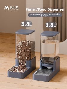 YUEXIAOMENG | Auto Feeding Watering Pet Dispenser
