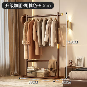 Bedside Clothes Hanger Rack Wooden Stand Floor-Mounted Space-Saving Multi-Functional Bedroom Furniture for Hanging Coats