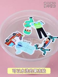 XIAOSHUGUOGUO | Educational Cartoon Sticker Book
