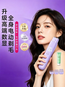 VTT | Electric Womens Shaving Device for Intimate and Underarm Areas