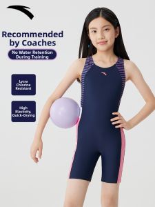 ANTA | New Conservative Girls One-Piece Swimwear