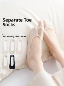 miiow | Ice Silk Anti-Slip Boat Socks Womens Invisible Thin Fingerless Summer Cool Feeling Non-Slip Horse Hoof Shoes Cat Person Socks